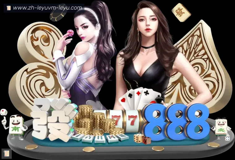 乐鱼体育真人APP