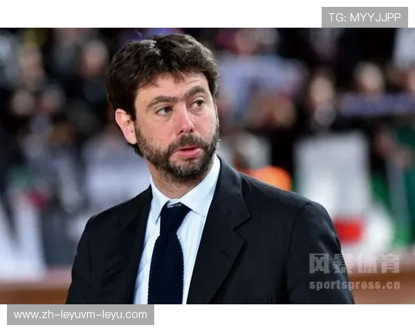 尤文图斯俱乐部老板与管理层介绍