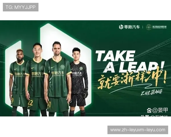 足球赛事中的俱乐部合作与赞助机会