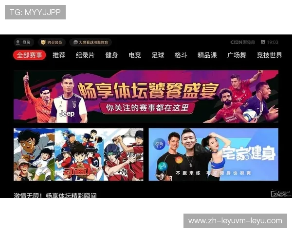 西甲联赛在哪能看直播 主要电视台与平台推荐