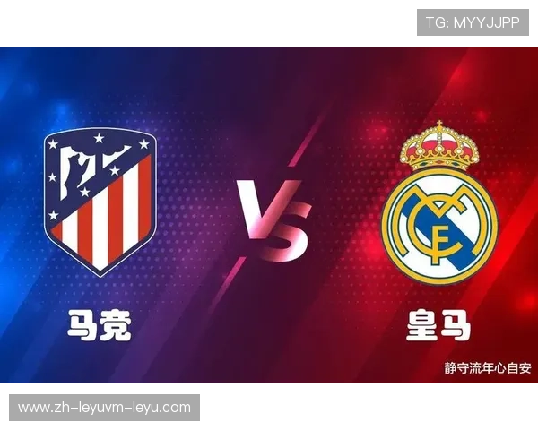 西甲联赛皇马马竞德比战巅峰对决重现 西甲联赛皇马马竞德比战巅峰对决重现