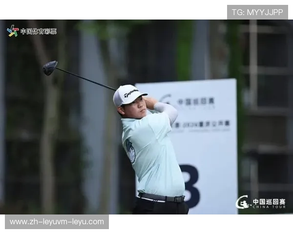 中巡重庆公开赛陈匡宇夺冠创历史周彦含65杆获第二名